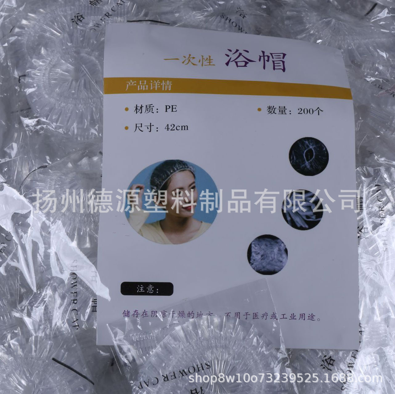 Disposable shower cap plastic PE strip shower cap transparent waterproof cap beauty salon cap household dustproof and oil-proof headgear