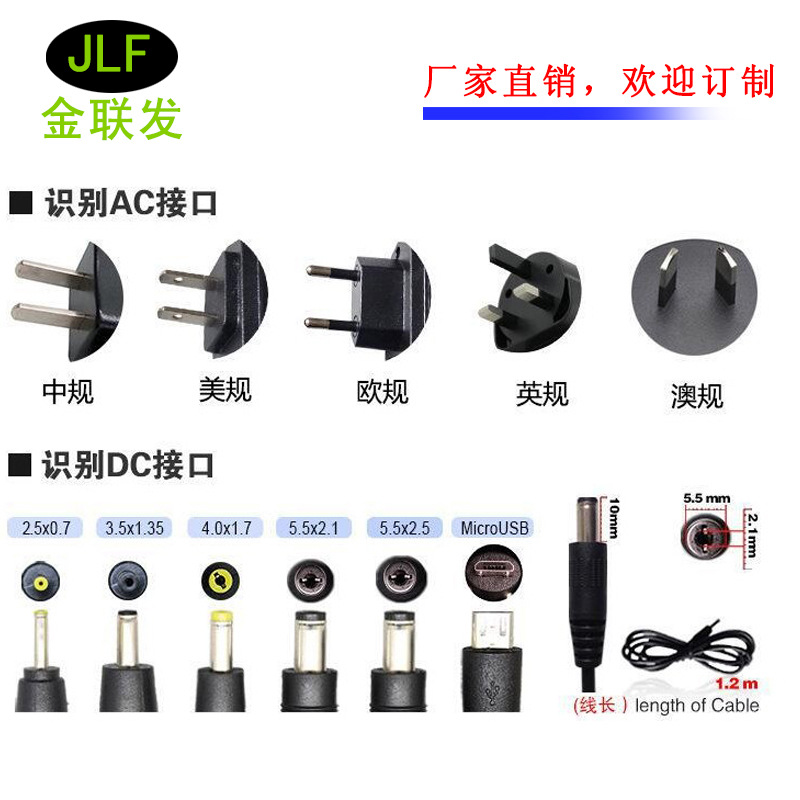 Factory price wholesale 3.5*1.35 DC transmission cable female power cord 25CM high quality wire round wire copper core wire