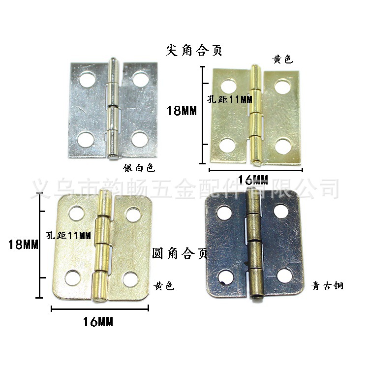 16 * 18MM плоская петля, антикварная, для деревянной коробки, декоративная, упаковка, соединение, красный бронзовый