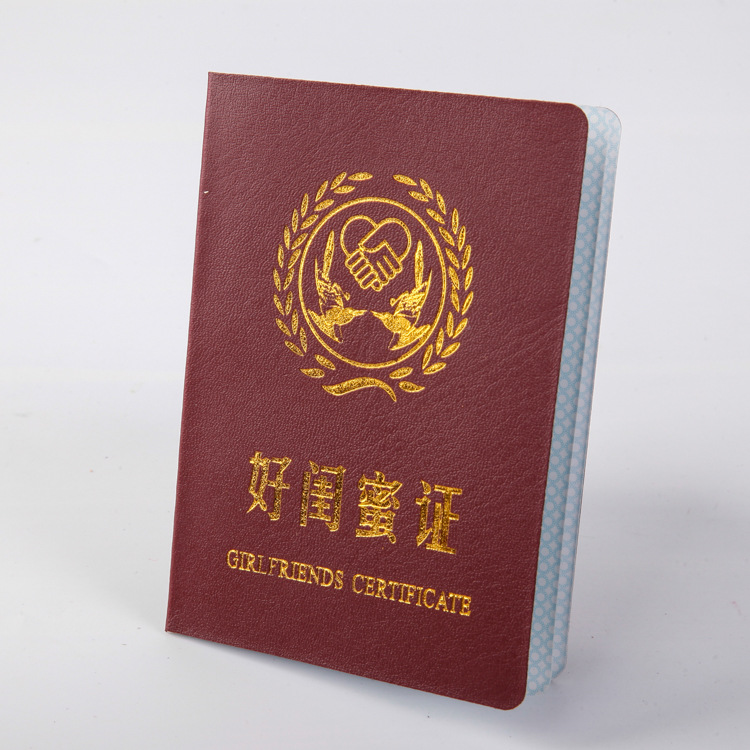 Смешной сертификат ко Дню отца, креативный сертификат ко Дню матери