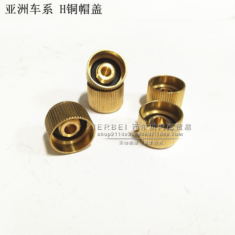 Car air conditioner pure copper valve cover core cap R134a high pressure H low pressure L dustproof plastic cover liquid and fluoride