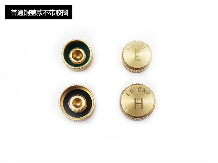Car air conditioner pure copper valve cover core cap R134a high pressure H low pressure L dustproof plastic cover liquid and fluoride