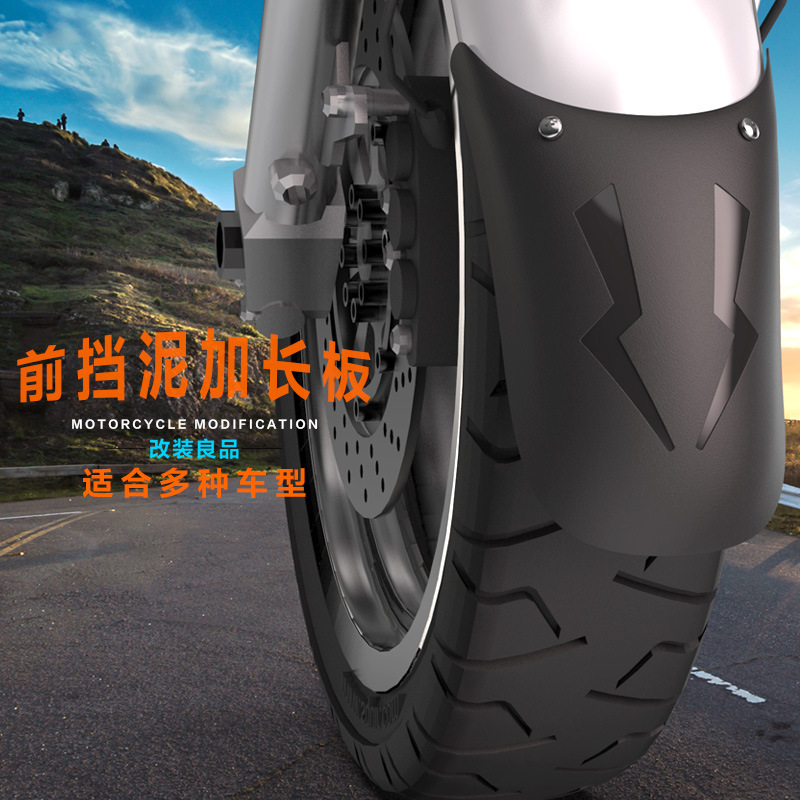 Motorcycle modification lengthened front fender field CB190RGW250 flying 250 spring style modification accessories Universal