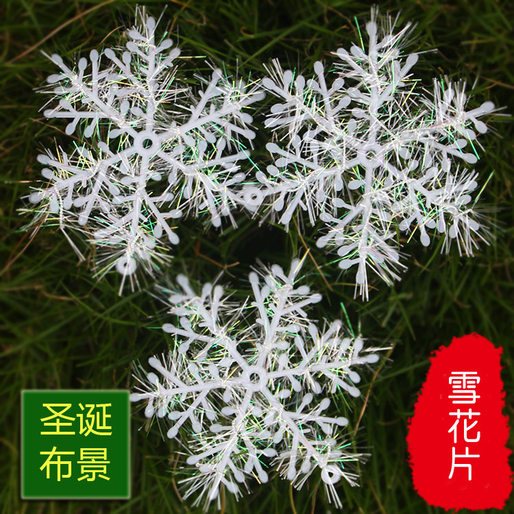 Рождественская пластиковая снежинка 11 см для ёлки, снежинка-подвеска, рождественские украшения