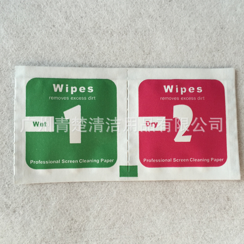 Factory wholesale 1 2 dry and wet alcohol bag mobile phone tempered film auxiliary tools dust removal cleaning set alcohol cotton