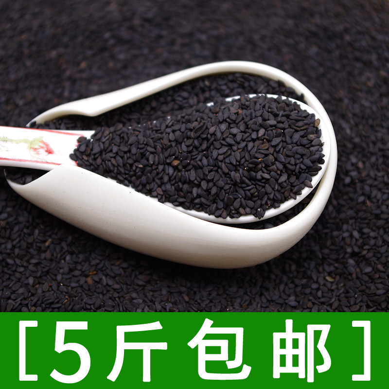 The black sesame oil produced in northeast China is very full and clean. I am not satisfied with the refund of 500g