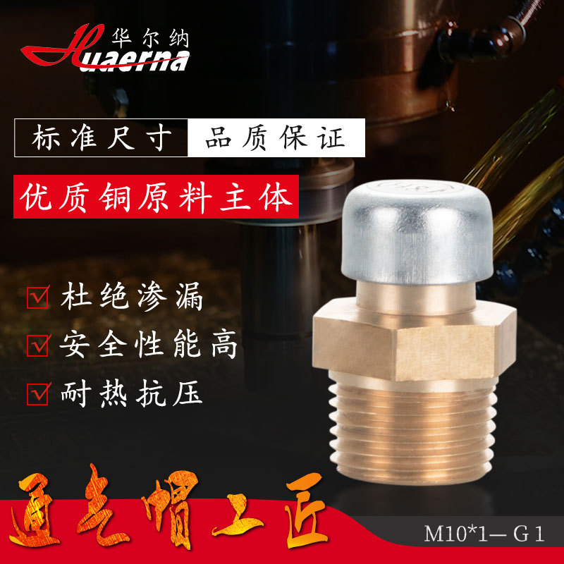 Прямые поставки с завода медной оцинкованной дышащей крышки дышащей заглушки дышащего отверстия редуктора дышащей крышки аксессуары