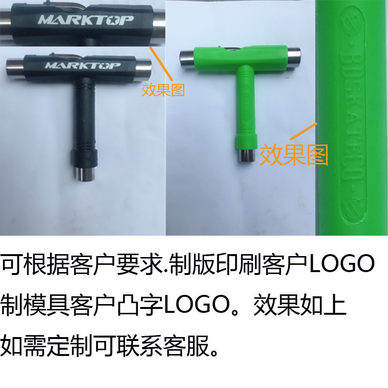 in stock land surfboard ty type skateboard tool electric four-wheel double-tilt board surface sandpaper bridge nail skateboard wrench bag