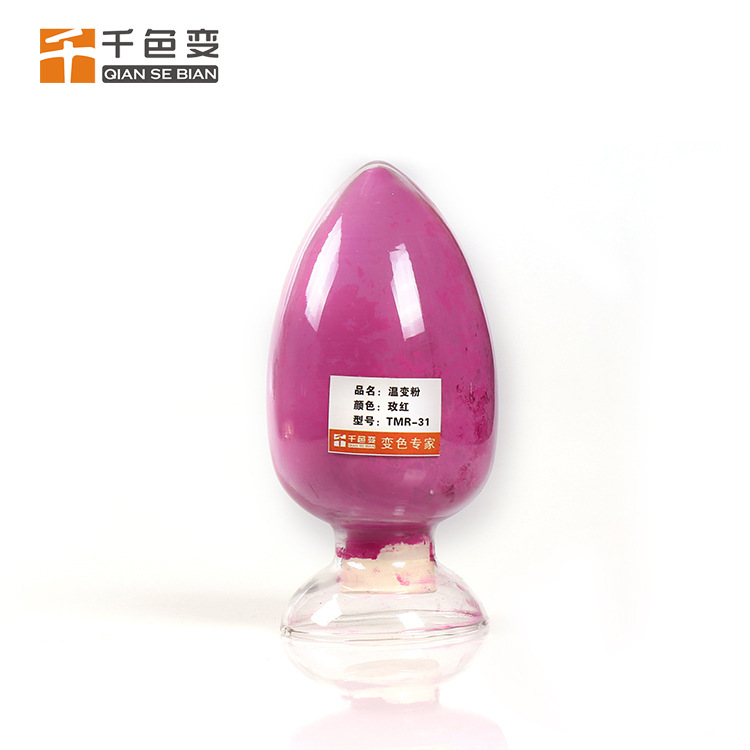 31-Degree Temperature-Sensitive Color-Changing Powder Injection Molding Spray Silicone Nail Art Process Hand-Feel Color-Changing Powder Textile Printing Temperature-Sensitive Pigment