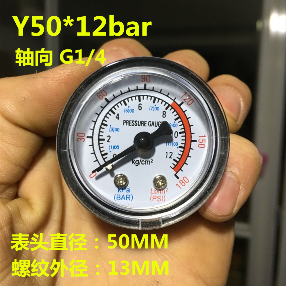Y50 0-1.2MPA axial Plastic Pressure gauge air compressor air pump Otus accessories factory direct wholesale