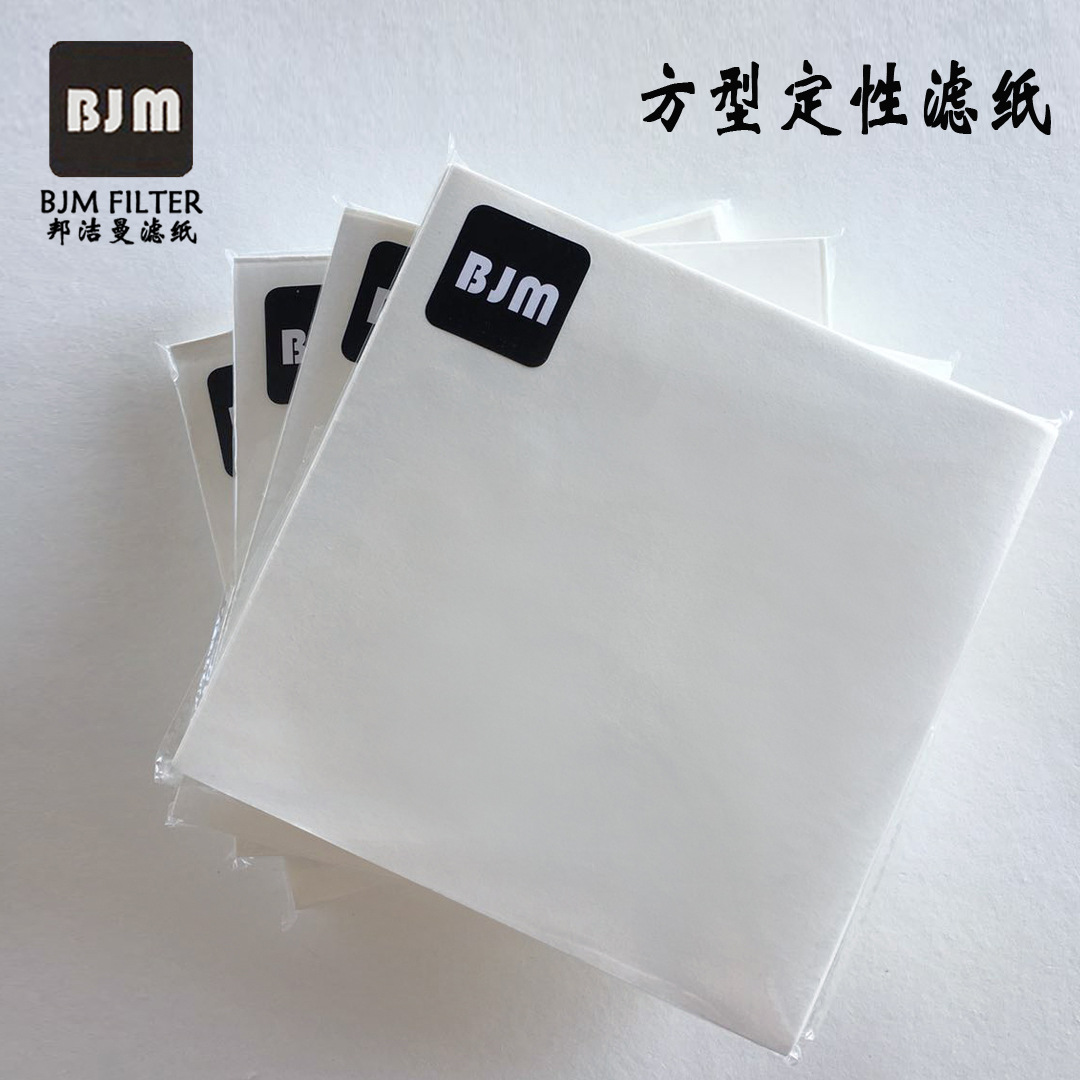Specifications 100*100mm Qualitative Filter Paper 10*10cm Square Filter Paper Teaching Material Test Paper