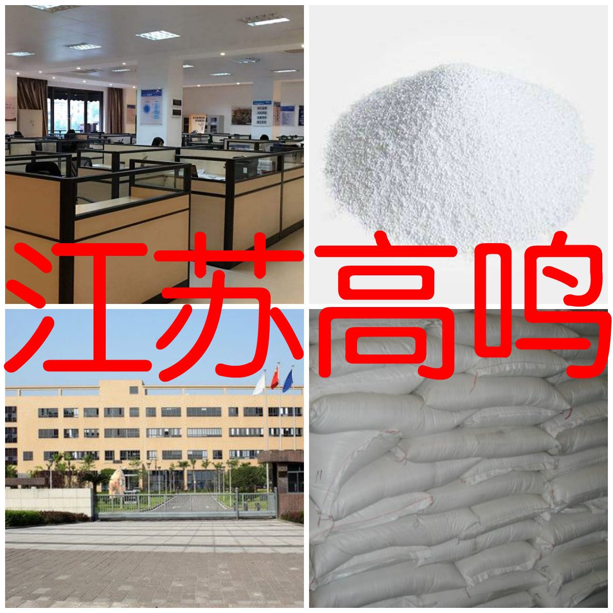 Анилино-крезол, старая компания, работающая добросовестно, налог включен, быстрая доставка, полный ассортимент, Цзянсу и Фуцзянь