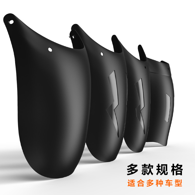Motorcycle modification lengthened front fender field CB190RGW250 flying 250 spring style modification accessories Universal