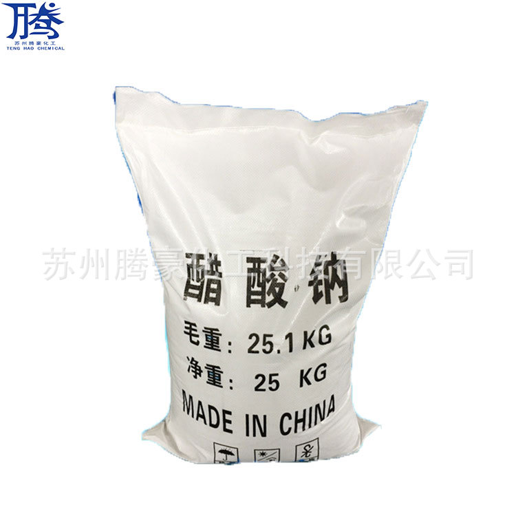 Sodium Acetate Industrial Sodium Acetate Sewage Treatment Decontamination Regulator Sodium Acetate