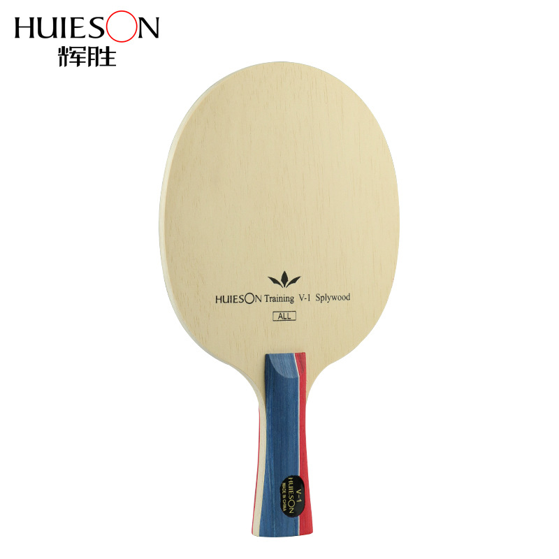 Huisheng V-1 Table Tennis Racket 5-Layer Pure Wood Training Table Tennis Base Plate Horizontal Shot Straight Shot Drop Shipping for Beginners