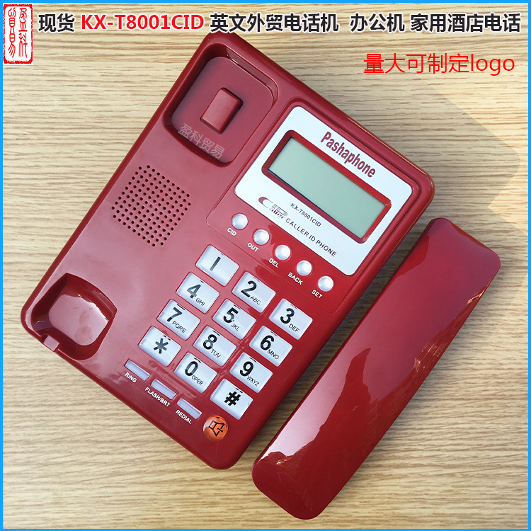 Manufacturers supply kx-8001ID English foreign trade telephone caller ID Home Office free battery Red
