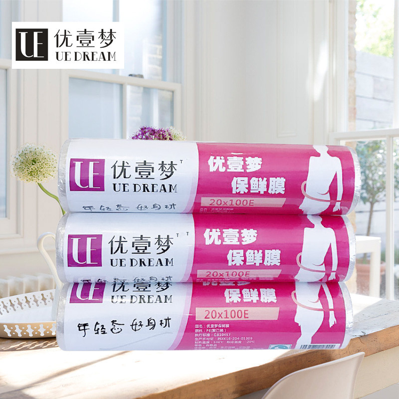 Одноразовая пленка шириной 15 см, специальная пленка, оптовая продажа