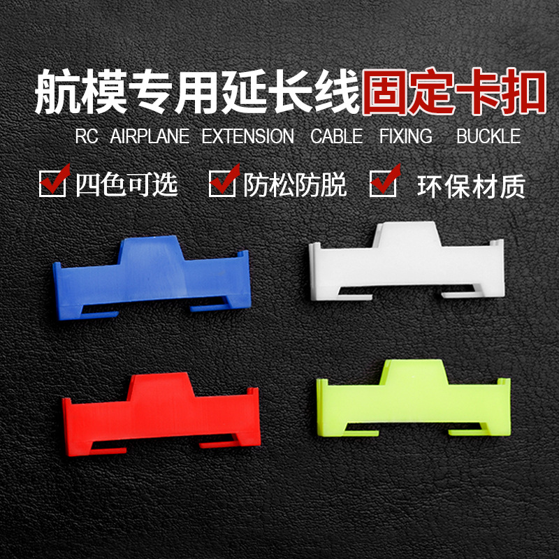 Защитный колпачок соединителя рулевого механизма DuPont, пряжка защиты головы, противоотпускная пряжка рулевого механизма, противоотпускная пряжка рулевого механизма