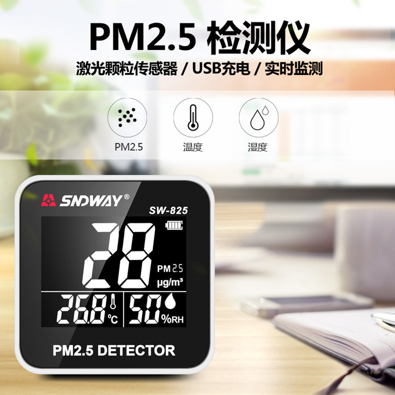 Sndway Sw825 Air Quality Detector Desktop Pm2.5 Dust Particle Detection Device