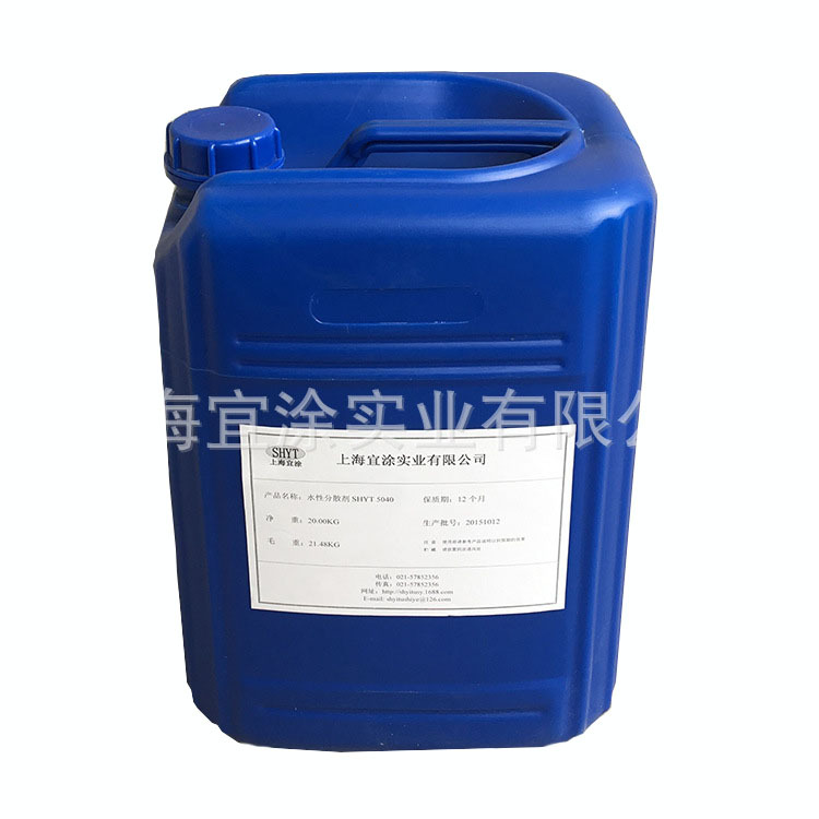Orange Pattern Additive L-4630 Solvent-Based Coating Effect Additive Orange Pattern Additive with High Efficiency and Adjustable Thickness