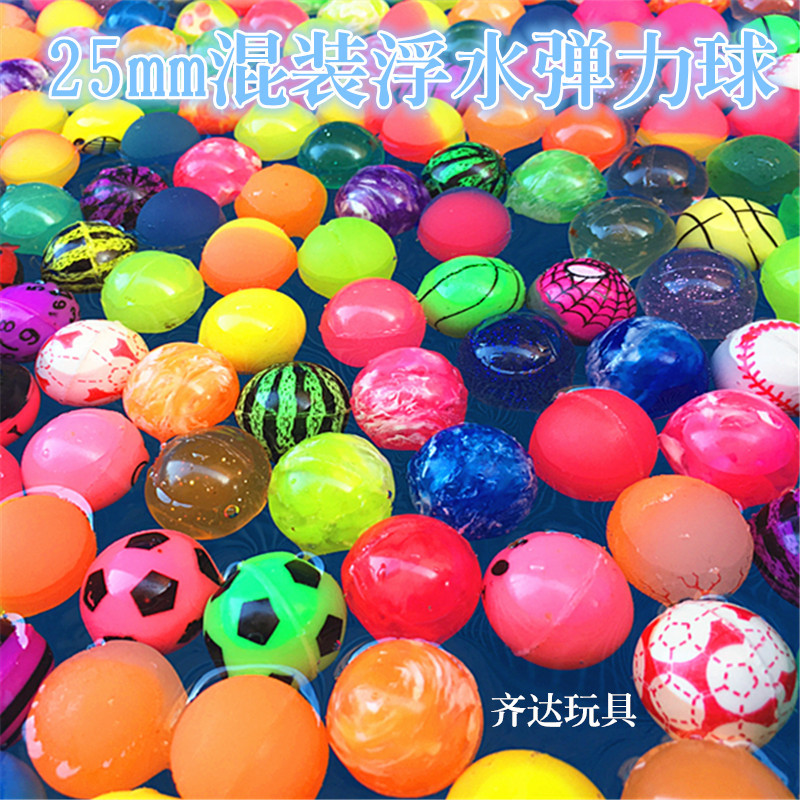 No. 27 Mixed Rubber Bouncy Ball Colorful Paradise Haidilao Floating Toy 25mm Kidsren's Bouncing Ball Wholesale