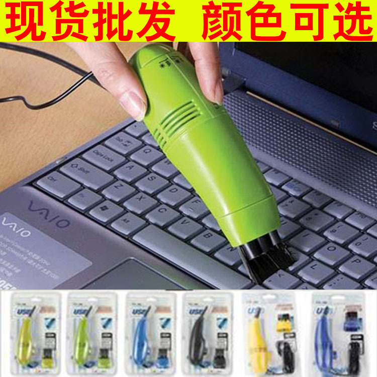 USB Computer Cleaning Vacuum Cleaner Handheld Mini Keyboard Cleaning Brush Portable Notebook USB Vacuum Cleaner Wholesale