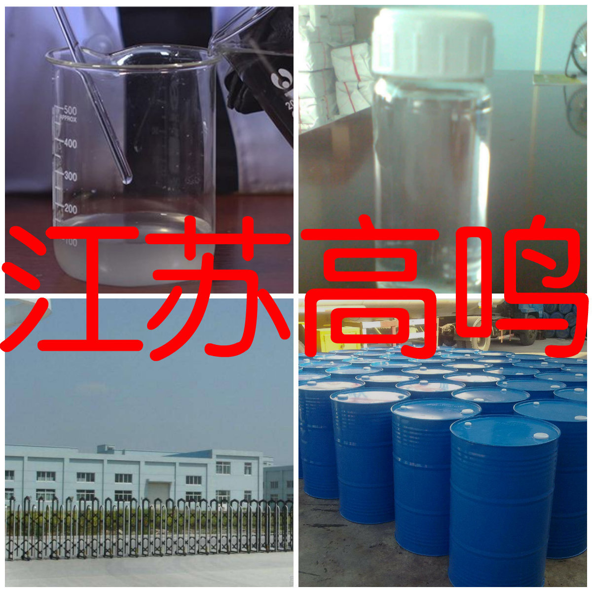 N-метилбензиламин, быстрая доставка, прямая поставка с завода, оптовая продажа, старая база предприятия, Шаньдун