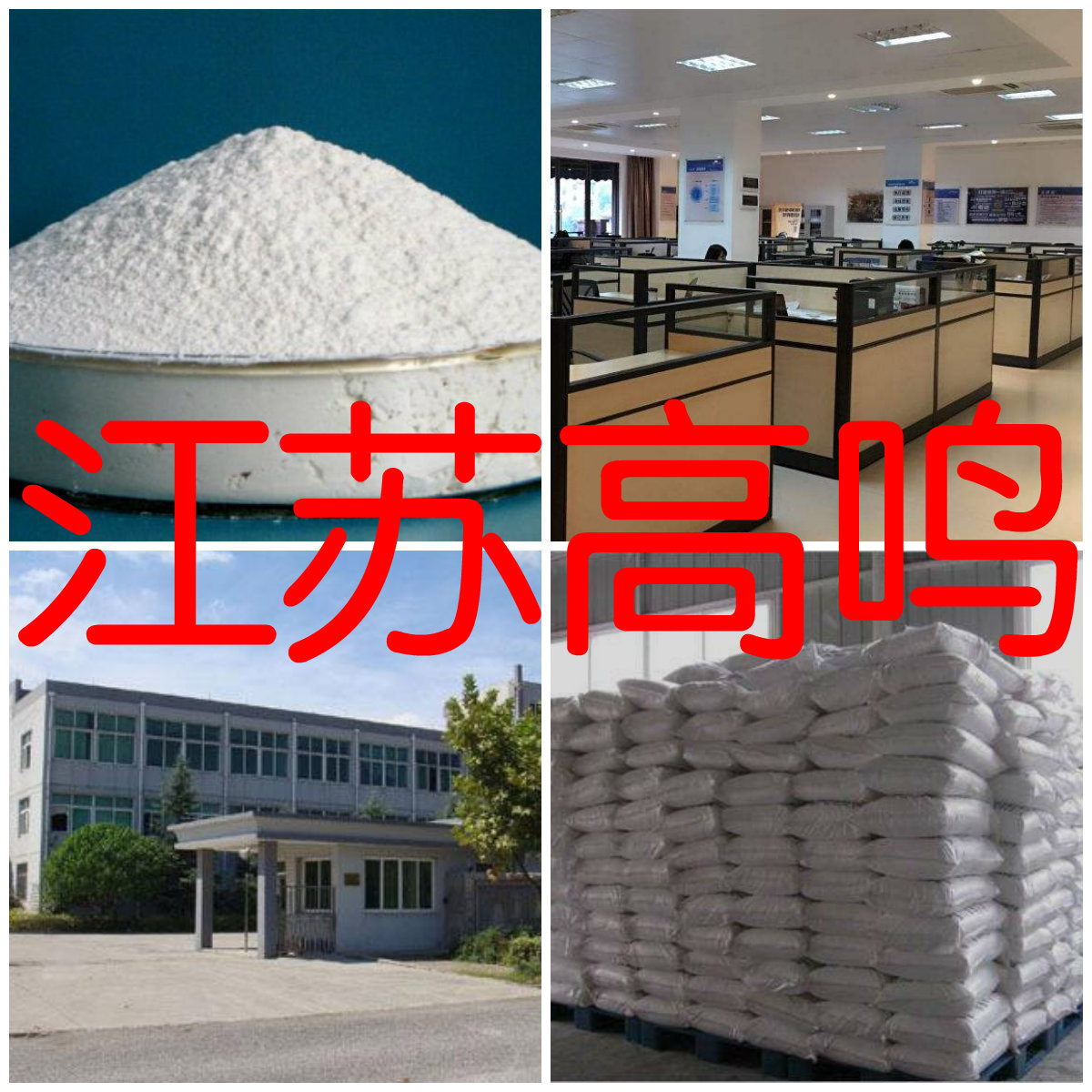 3,3',5,5'-Тетраметилбисфенол а, в наличии, прямая поставка в Шаньдун, Цзянсу и Чжэцзян