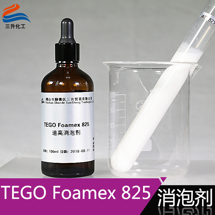 TEGO Digao 825 water-based defoamer industrial wood architectural coatings paint strong defoaming silicone defoamer