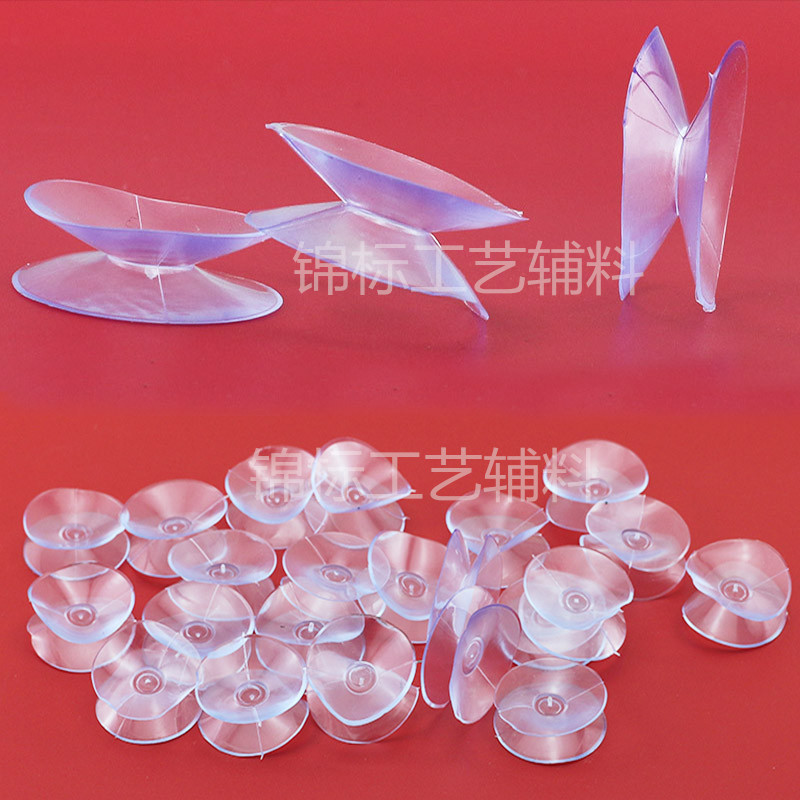 Large and Small Double-Sided Suction Cup Coffee Table Non-Slip Double-Sided Plastic Transparent Suction Cup 20Mm30Mm35Mm Double-Sided Small Suction Cup