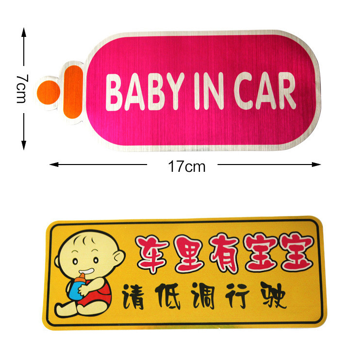 Car Baby Stickers Baby in Car with Baby Car Stickers Car Body Stickers Safety Reminder Stickers