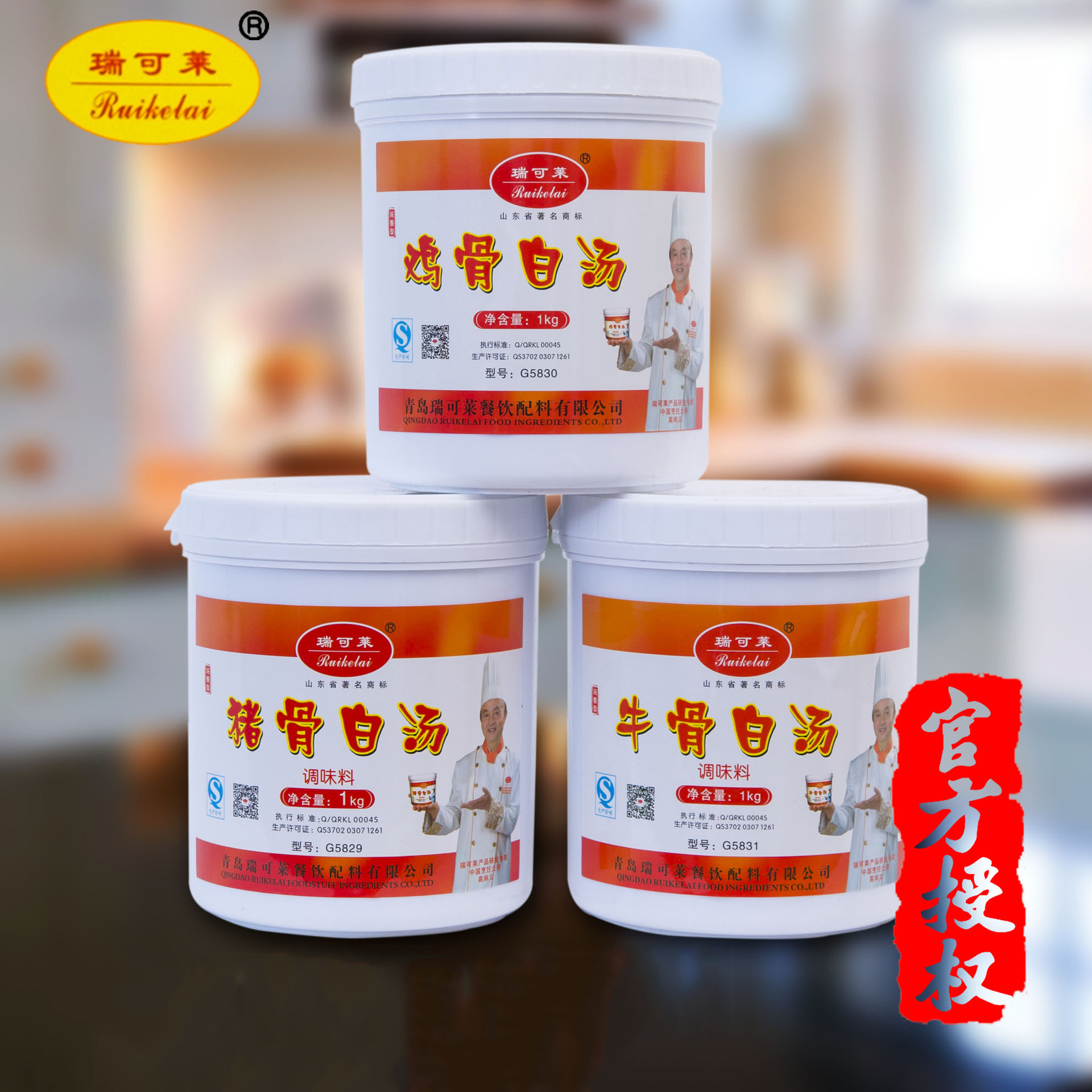 Руйкелай свиные кости белый суп говяжьи кости белый суп куриные кости белый суп хот-пот острый японский рамен суп основа приправы