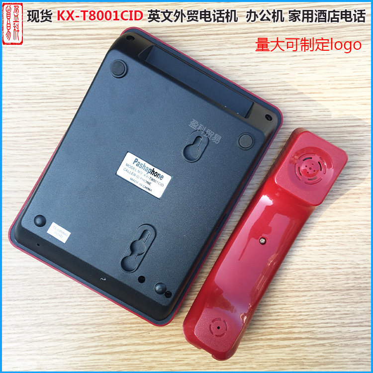 Manufacturers supply kx-8001ID English foreign trade telephone caller ID Home Office free battery Red