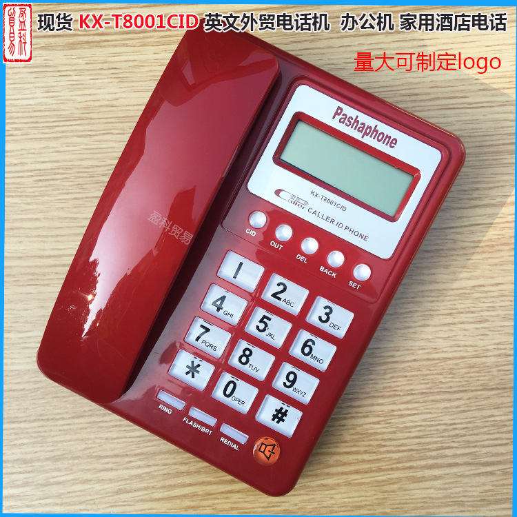 Телефон kx-8001ID с определением номера, домашний офис, без батареи, красный