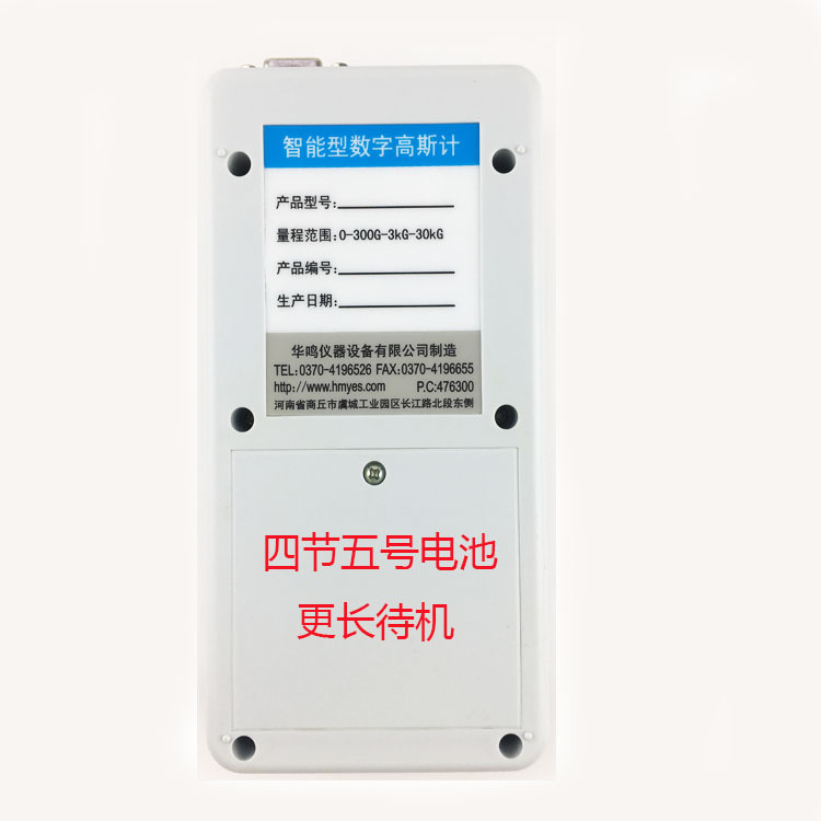 Factory direct HM100 Gaussmeter intelligent Teslava meter magnetic meter with peak locking function