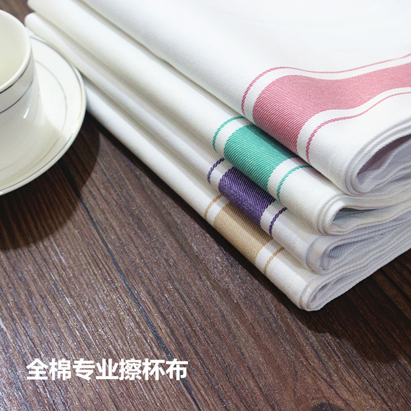 Thickened Pure Cotton Yarn-dyed Wipe Cup Cloth Clean Cloth Pure Cotton Napkin Mouth Cloth Cup Cloth for Hotel Restaurant