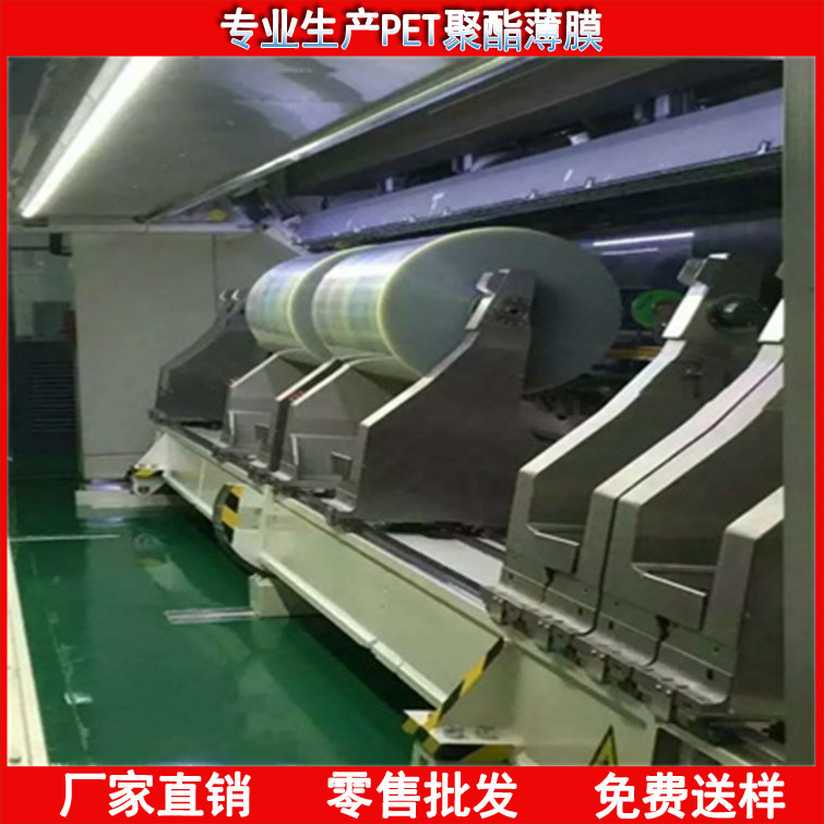 Toy Rattle Paper, Kidsren's Toy Rattle Paper, Pet Toy Rattle Paper, Transparent Rattle Paper, Transparent Film Rattle Paper