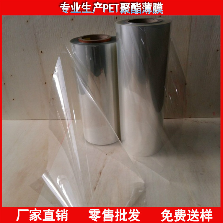 Игрушечная погремушка, бумага для детских игрушек, погремушка для домашних животных, прозрачная погремушка, пленка для погремушки