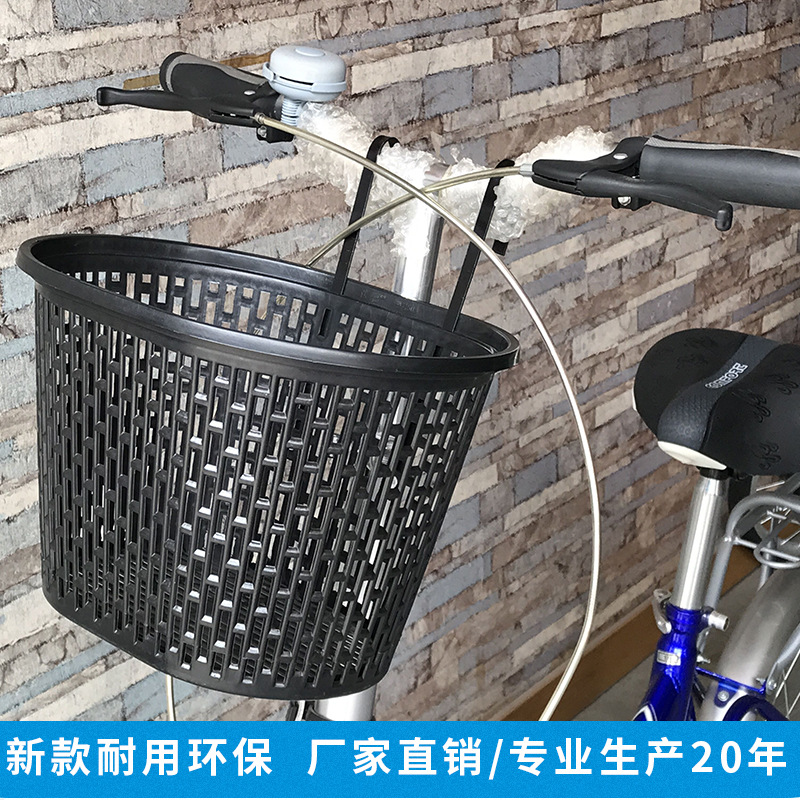 Корзина для велосипеда маленького размера, складная передняя пластиковая корзина с крючком