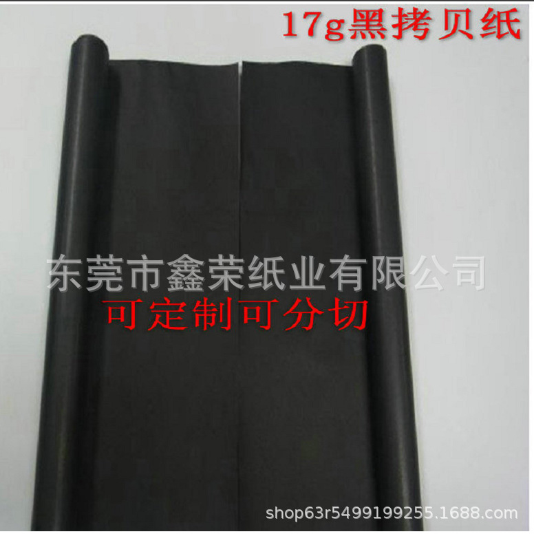 Wholesale 17G-40G Copy Paper Printing Semi-Transparent Food Greaseproof Paper Printing Sydney Paper for Clothing Packaging