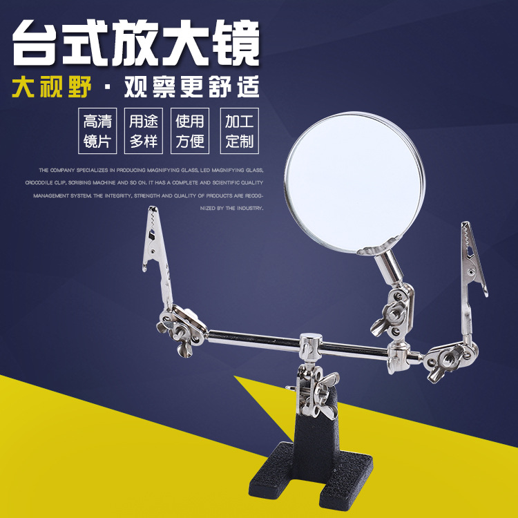 (Jinma) Профессиональный производитель поставляет увеличительное стекло с тремя руками / вспомогательный зажим увеличительное стекло 65 мм зеленая коробка
