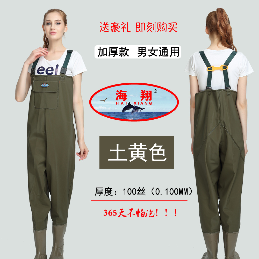 Haixiang Brand Half-length Water Pants Fishing Lotus Root Digging Fishing Wading Pants Wear-resistant Beef Tendon Sole Extra Thickened Water Pants