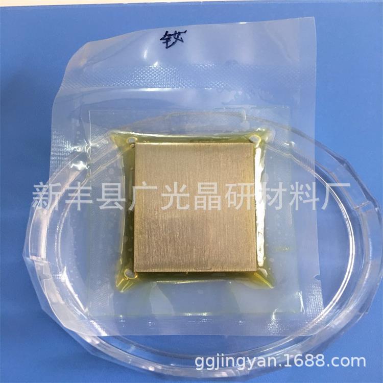 Nd Nd Target / Nd Alloy Target / Nd Cube / Metal Nd / Nd Particles Manufacturers Supply