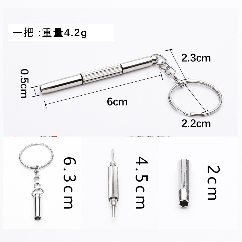 B-Grade Screwdriver Multi-Function Three-In-One Three-Purpose Glasses Accessories Repair Tool Portable Multi-Function Screwdriver