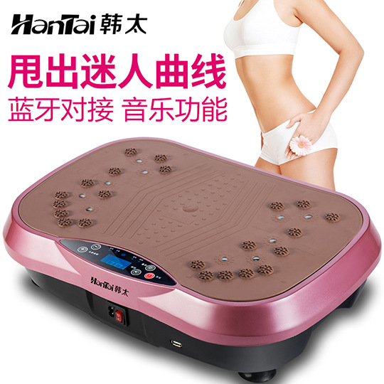 Машина для встряхивания Han Tai, ритмическое устройство для похудения