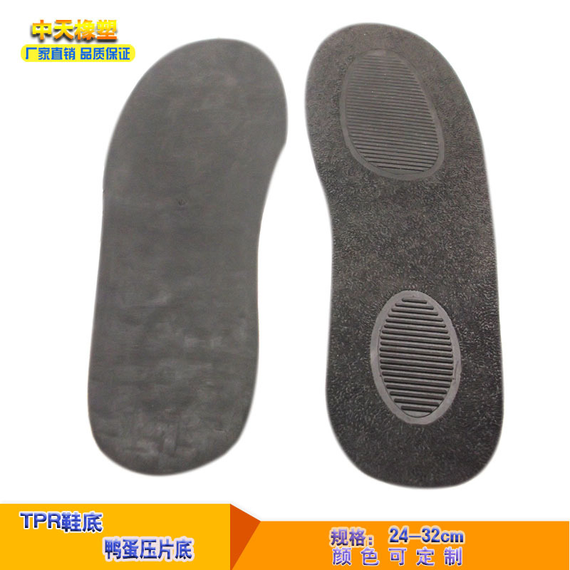 Factory Source Indoor Slippers Tpr Soles and Granular Duck Egg Pressed Sheet Soles Foreign Trade Tpr Soles Large Quantity Excellent Price