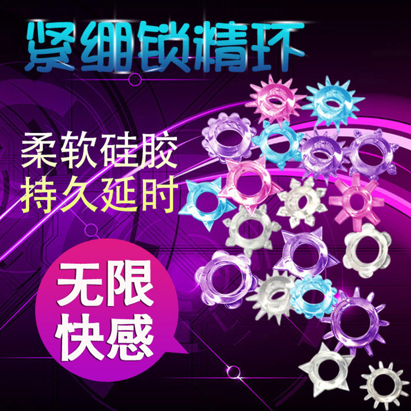 Men's Silicone Soft Plastic Appliances, Colorful Crystal Locking Sperm Rings, Wolf Tooth Rings, Fun Adult Products, Couple Sex Products Wholesale