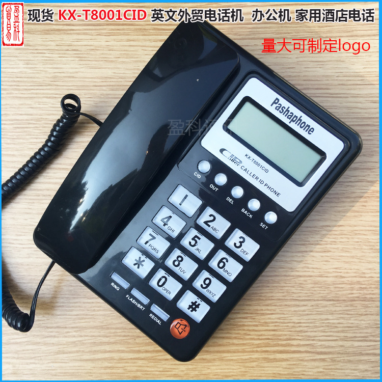 Manufacturers supply kx-8001ID English foreign trade telephone caller ID Home Office free battery Red