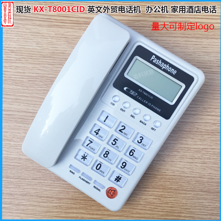 Manufacturers supply kx-8001ID English foreign trade telephone caller ID Home Office free battery Red