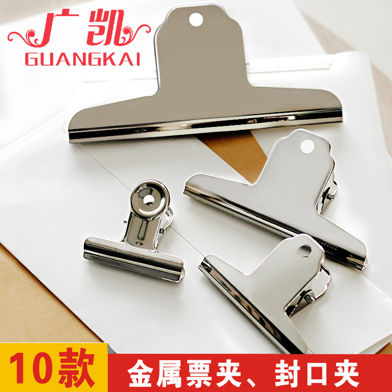 Металлический канцелярский зажим Guangkai, круглый зажим для билетов, магнитный зажим из нержавеющей стали, оптовая продажа